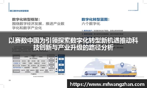 yy易游
