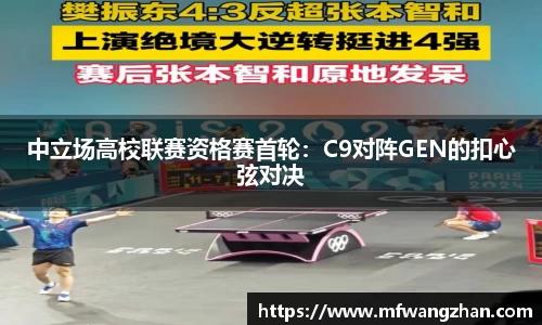 yy易游官网