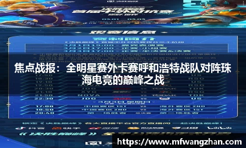 yy易游
