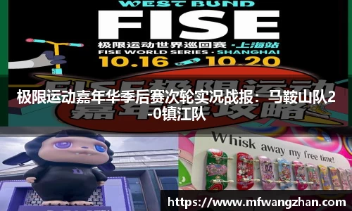 yy易游官方网站