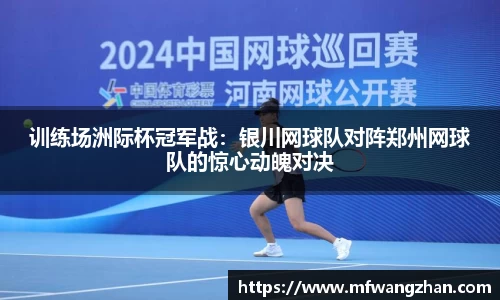 yy易游官方网站