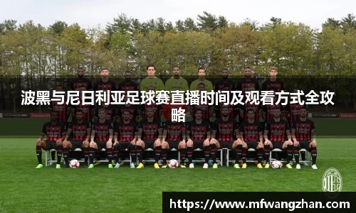 jbo竞博电竞官方网站